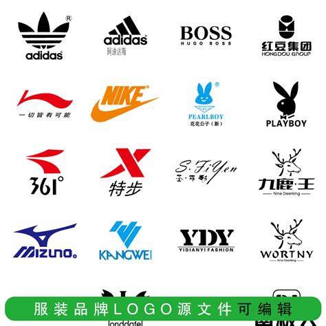 衣服品牌logo查詢|世界品牌服装标志大全 世界名牌服装logo大全